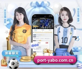 亚博娱乐的故事